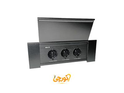 پریز کابینتی Perilex