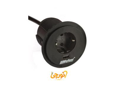 پریز کابینتی با محافظ سرعت