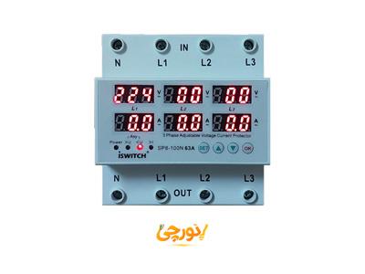 محافظ برق برای کنسول بازی