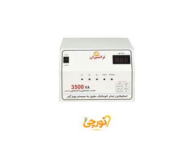 استابلایزر تلویزیون