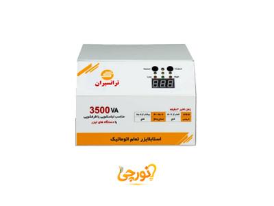 استابلایزر آزمایشگاهی