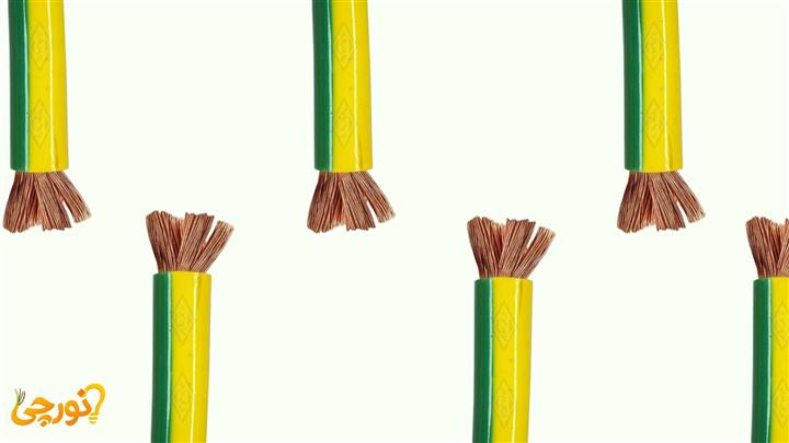 انواع سیم ارت