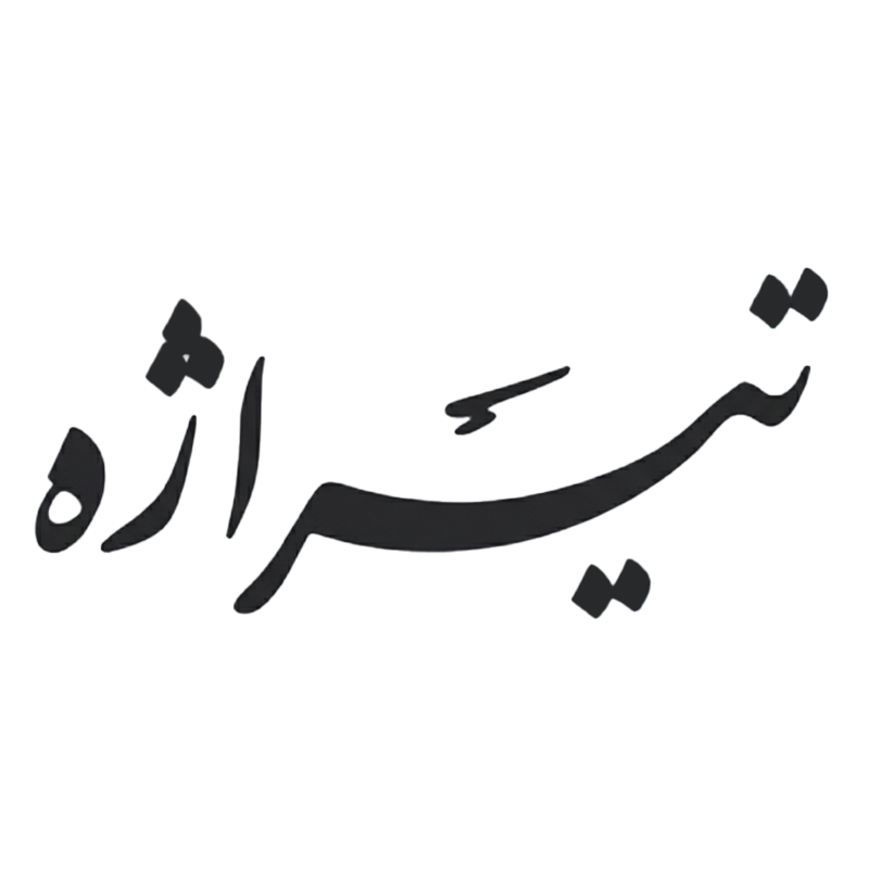 برند ABB