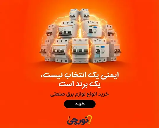 بنر تجهیزات صنعتی