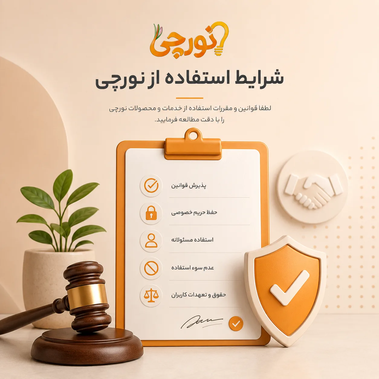 توضیحات عکس (Alt Text)