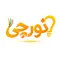 نورچی