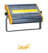 پروژکتور COB مدل SH-Diamond شعاع الکترونیک