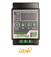 محافظ ولتاژ جریان الکتریک