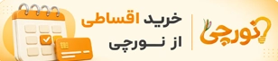 بنر اقساطی ۱