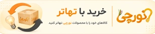 بنر تهاتر ۲
