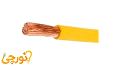 سیم افشان 1 × 10 البرز الکتریک نور (لینکو)