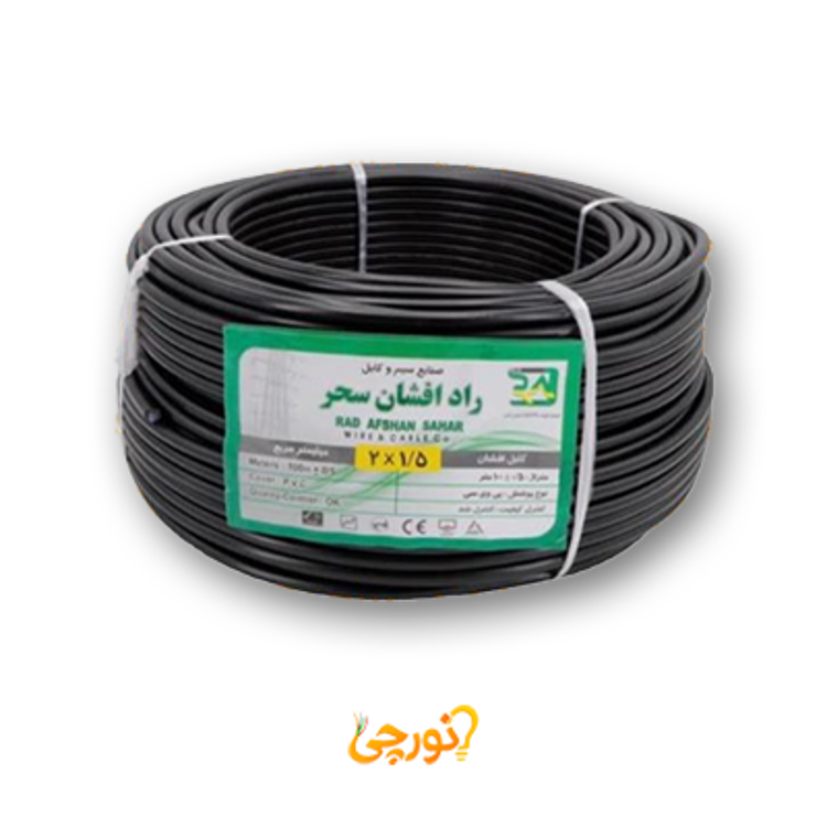 راد افشان سحر