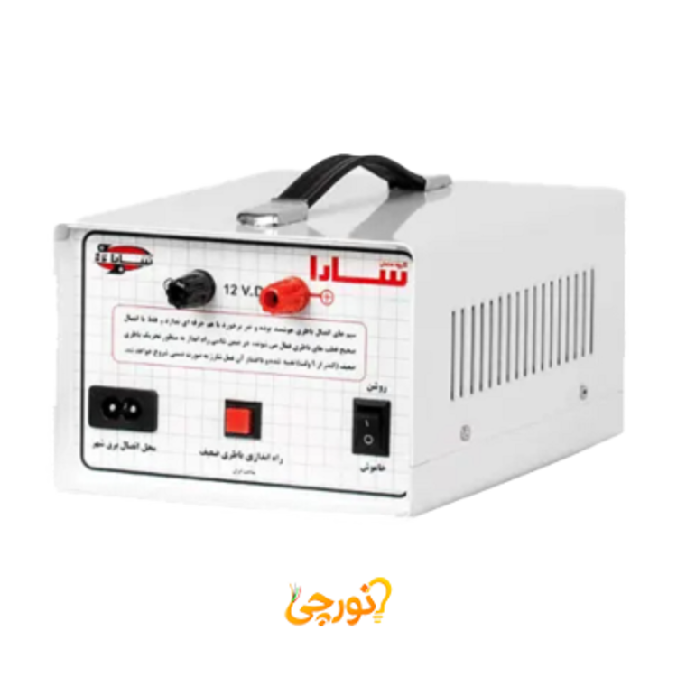شارژر 12 ولت تمام اتوماتیک 6 آمپر سارا
