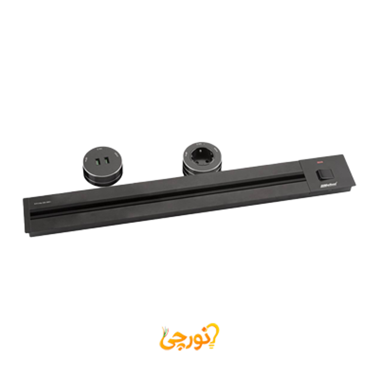 ریل توکار Track Socket ملونی کد 10070 با رنگ بدنه مشکی