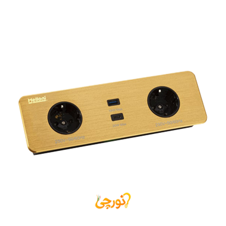 پریز کابینتی توکار ملونی کد 10056 با رنگ بدنه طلایی