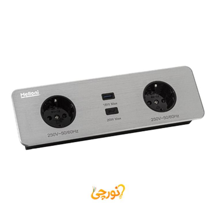 پریز کابینتی توکار ملونی کد 10056 با رنگ بدنه نقره ای