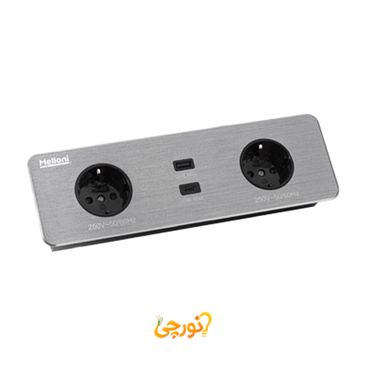 پریز کابینتی توکار ملونی کد 10056 با رنگ بدنه دودی