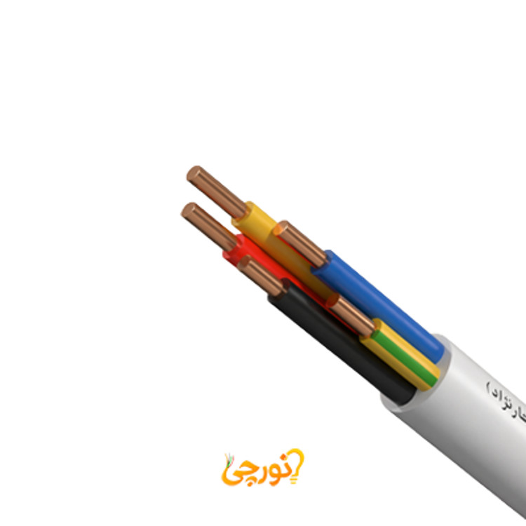 کابل کولری 5X1.5 افشارنژاد خراسان