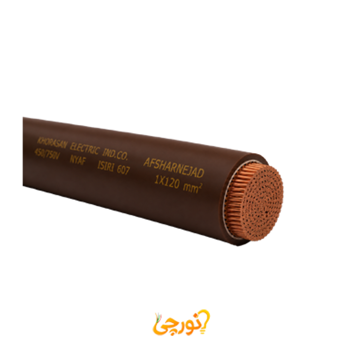 سیم افشان 1 در 120 افشارنژاد خراسان در رنگ بندی مختلف