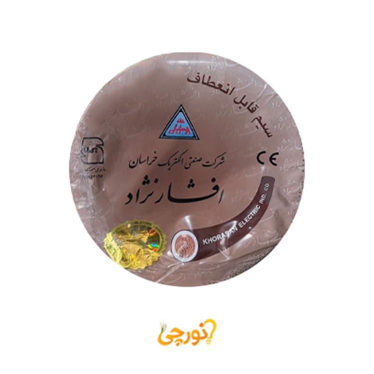 سیم افشان 1 در 95 افشار نژاد خراسان در رنگ بندی مختلف
