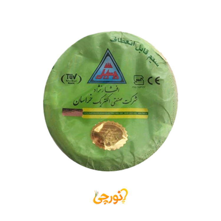 سیم افشان 1 در 50 افشارنژاد خراسان در رنگ بندی مختلف