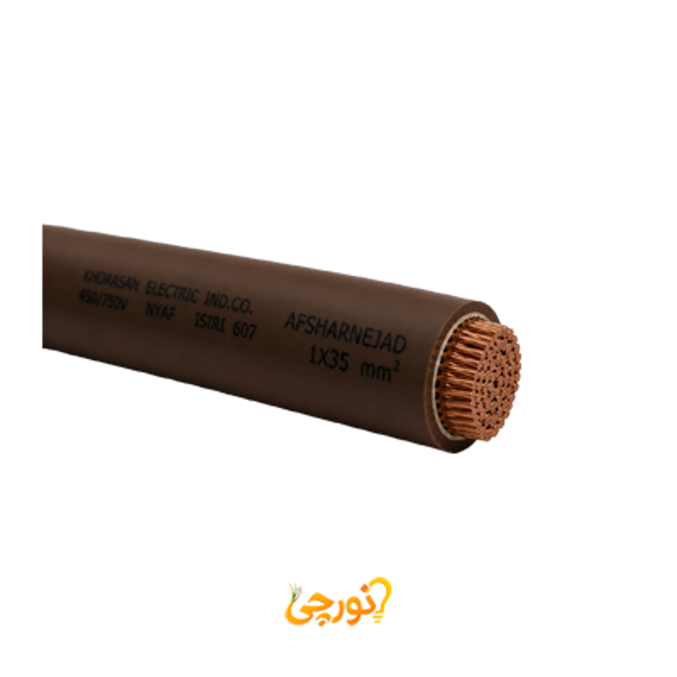سیم افشان 1 در 35 افشارنژاد خراسان در رنگ بندی مختلف