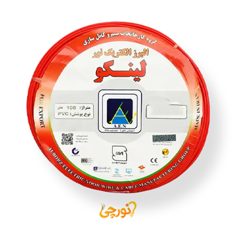 سیم افشان 1 در 120 لینکو