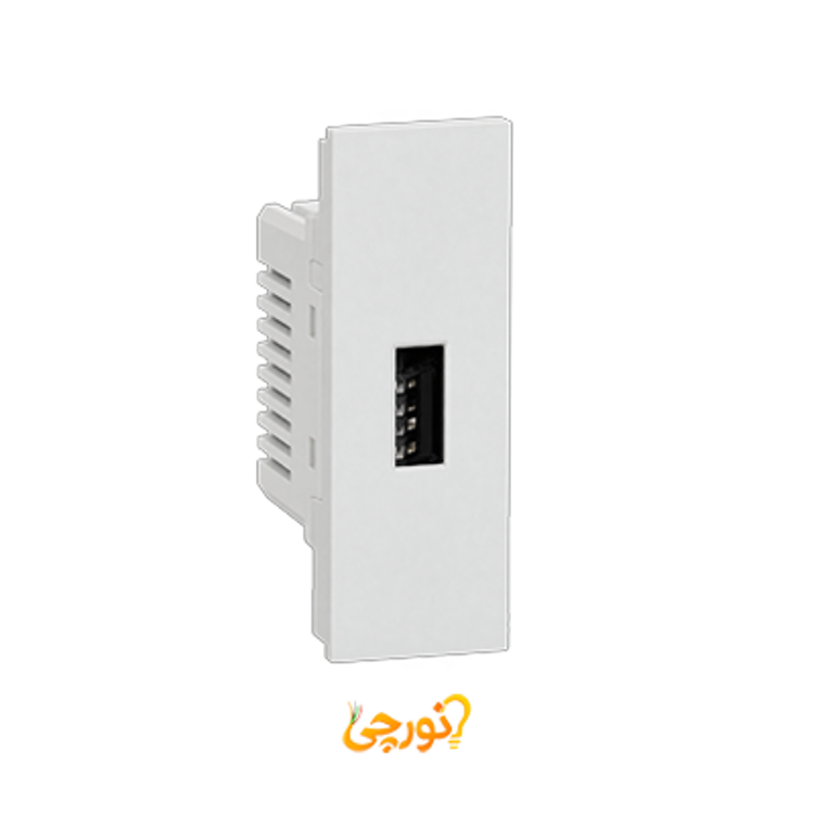 سوکت تک ماژول USB-A ملونی کد 10162 با رنگ بدنه سفید