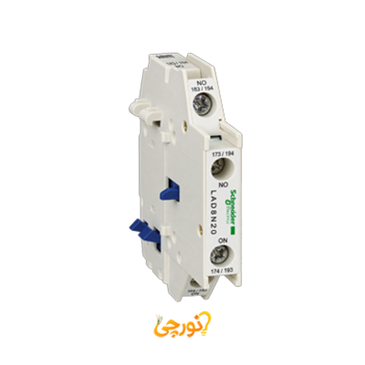 کنتاکت کمکی 2NO اشنایدر کد LAD8N20 