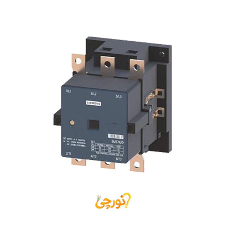 کنتاکتور 400 آمپر، 200 کیلو وات، 220V AC زیمنس مشکی