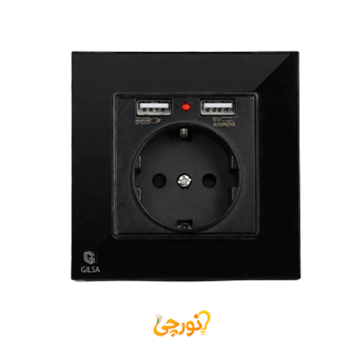پریز برق USB دار گیلسا مشکی