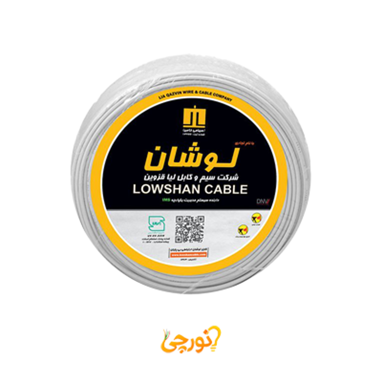 کابل افشان 2 در 1 لوشان