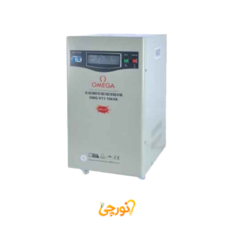 استابلایزر تکفاز 10 کاوا امگا مدل OMG-V11-10K