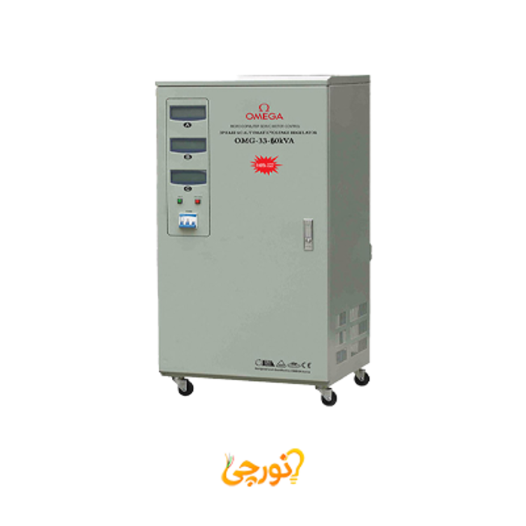استابلایزر سه فاز 60 کاوا امگا مدل OMG-33-60K