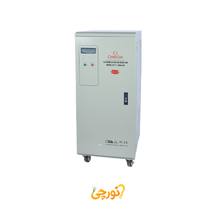 استابلایزر تکفاز 30 کاوا امگا مدل OMG-V11-30K