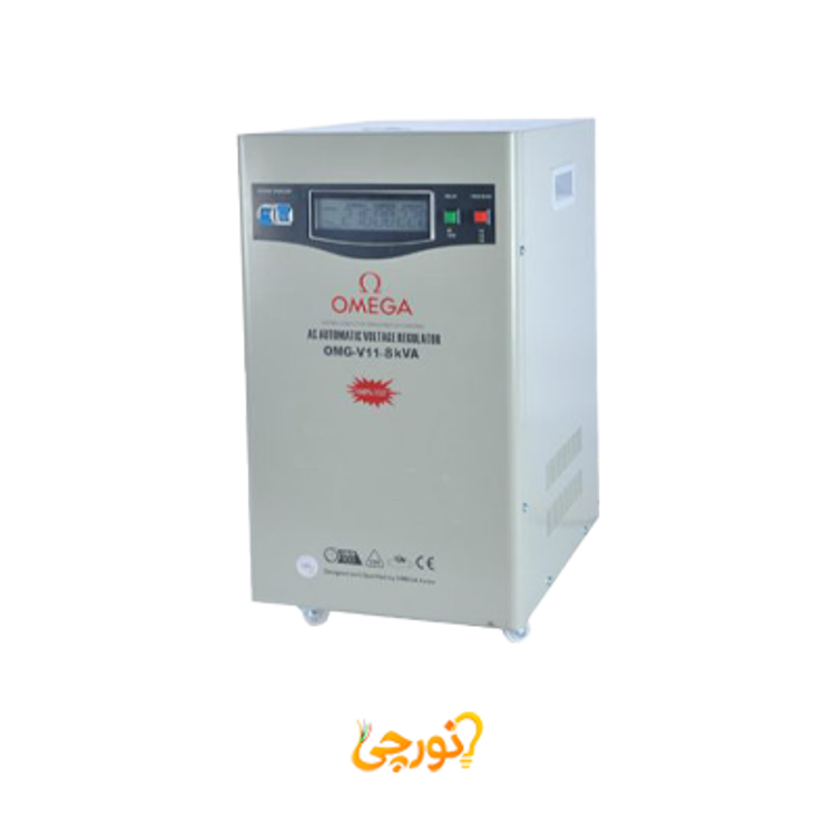 استابلایزر تکفاز 8 کاوا امگا مدل OMG-V11-8K