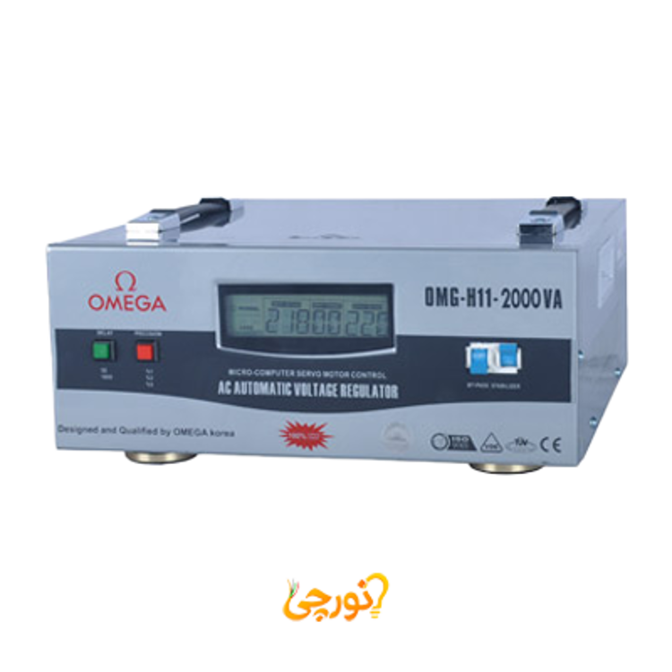 استابلایزر تکفاز افقی 2 کاوا امگا مدل OMG-H11-2K