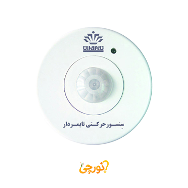 سنسور سقفی روکار تایم ایران 