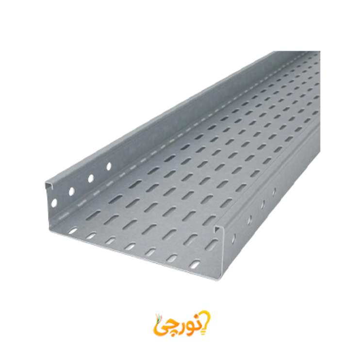 سینی کابل گالوانیزه سرد 25 در 1.25 پانچ دار