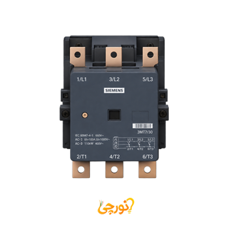 کنتاکتور 225 آمپر، 110 کیلو وات، 110V AC زیمنس