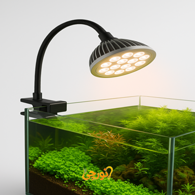 چراغ پایه دار مخصوص اکواریوم