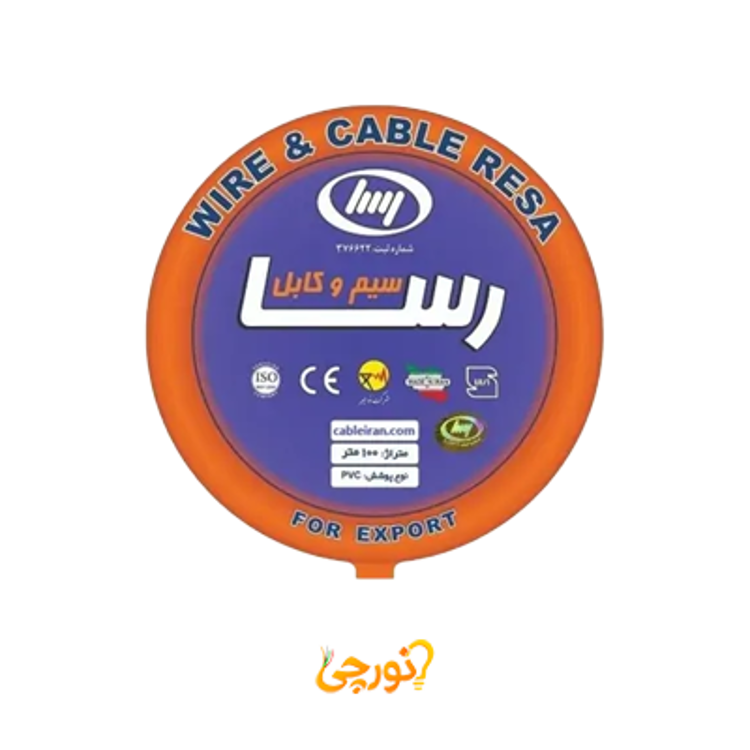سیم افشان 1 در 16 رسا