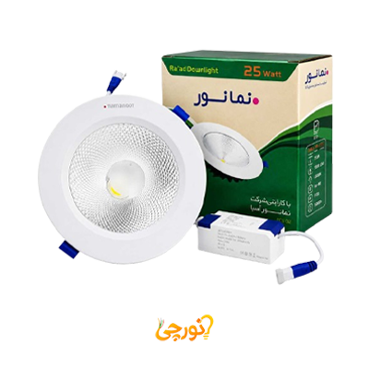 جعبه چراغ سقفی توکار 25 وات سیلندری سری Raad نمانور