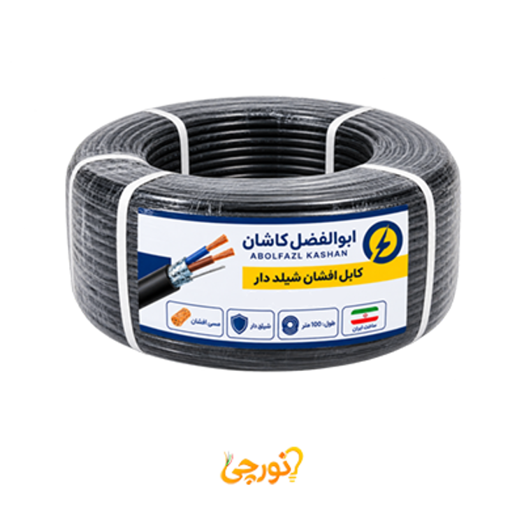 کابل افشان شیلد دار 2 در 1 ابوالفضل کاشان