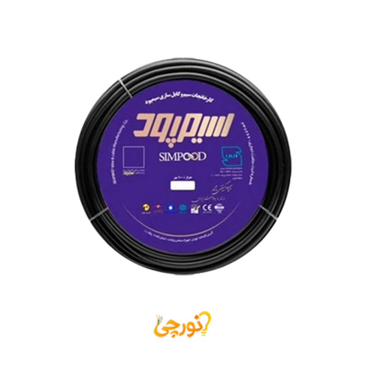کابل افشان 3 در 1 سیمپود