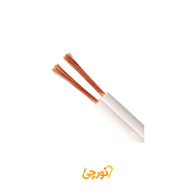 کابل افشان بند تخت 0.5*2 کمان