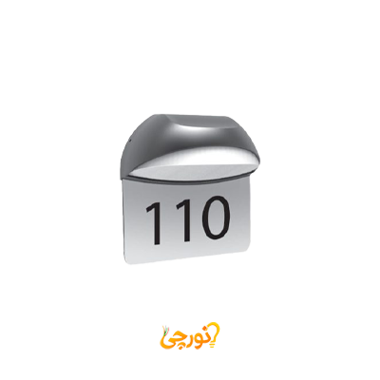چراغ دیواری مدل SH-4105 شعاع الکترونیک