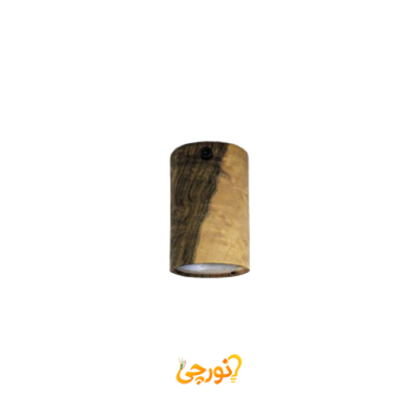 چراغ دکوراتیو چوبی سقفی روکار استوانه مدل ECO-1303-S شعاع الکترونیک