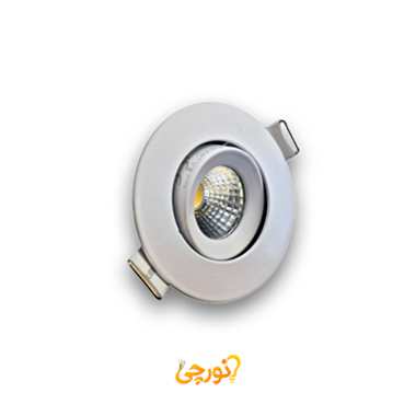 چراغ COB توکار 3 وات 4M با فک متحرک مدل مایا