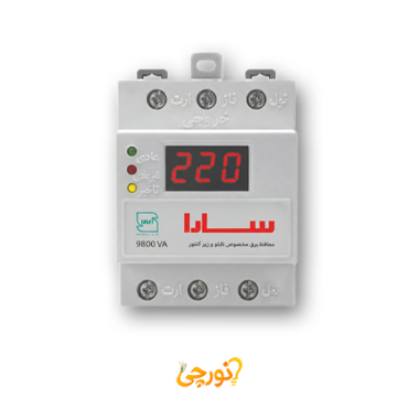 محافظ مینیاتوری تابلویی ۹۶۰۰ ولت آمپر سارا الکترونیک